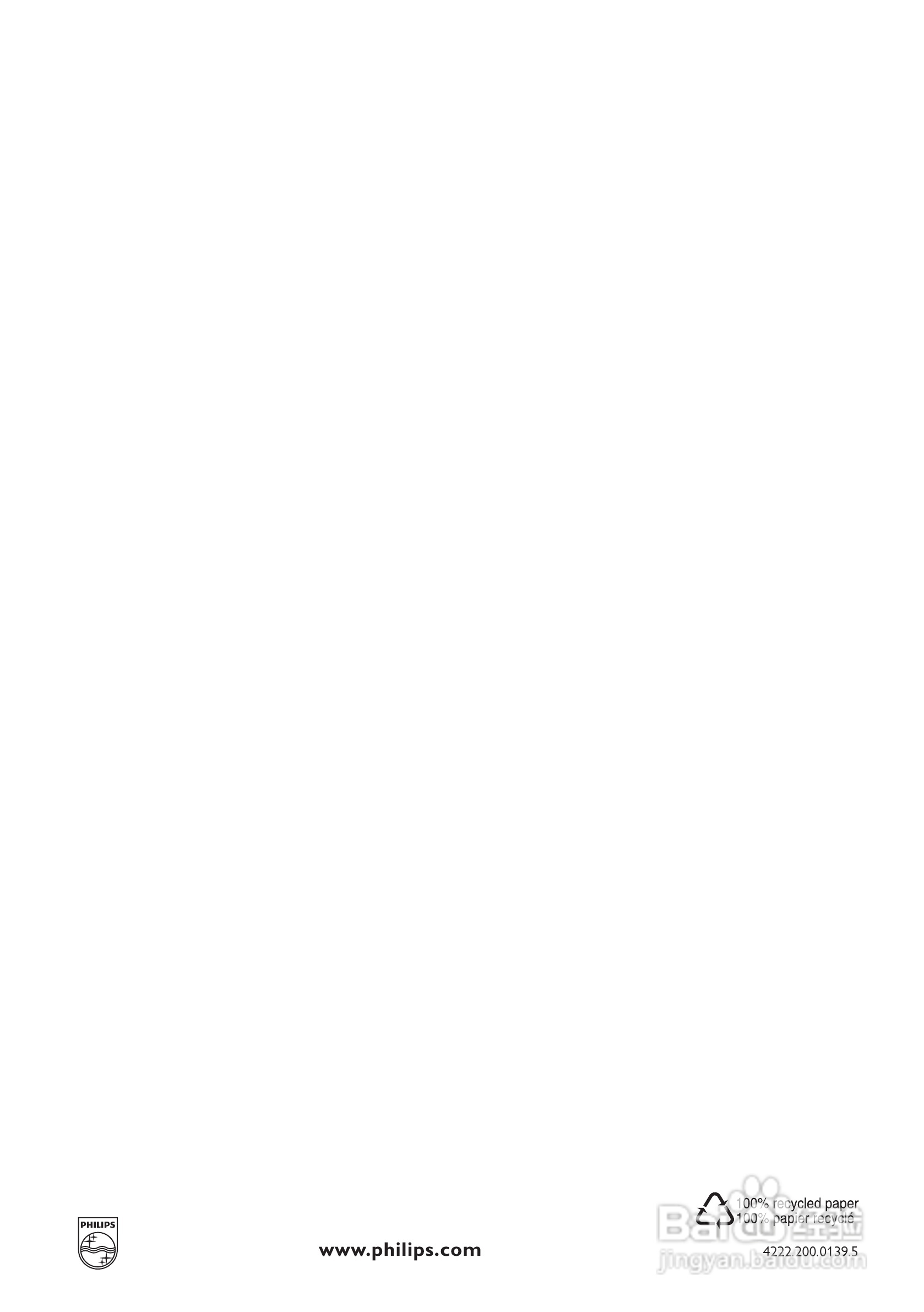 PHILIPS HD9140电蒸锅用户手册:[3]