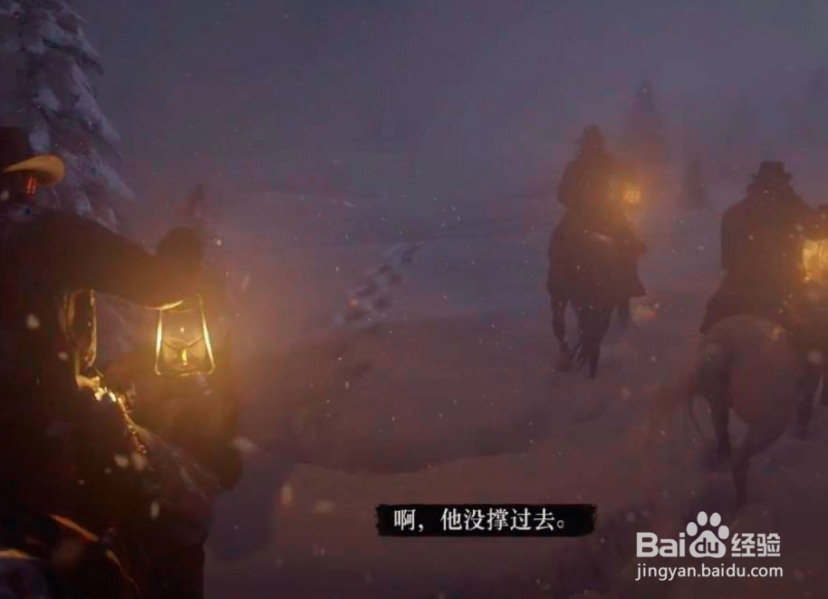 荒野大镖客2骨牌怎么玩