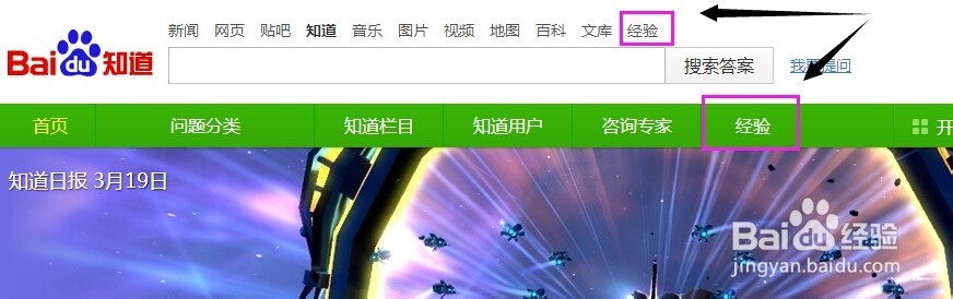 兼职平台：[15]百度经验查看全勤收款明细