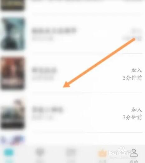荣耀阅读如何修改小说文字的大小