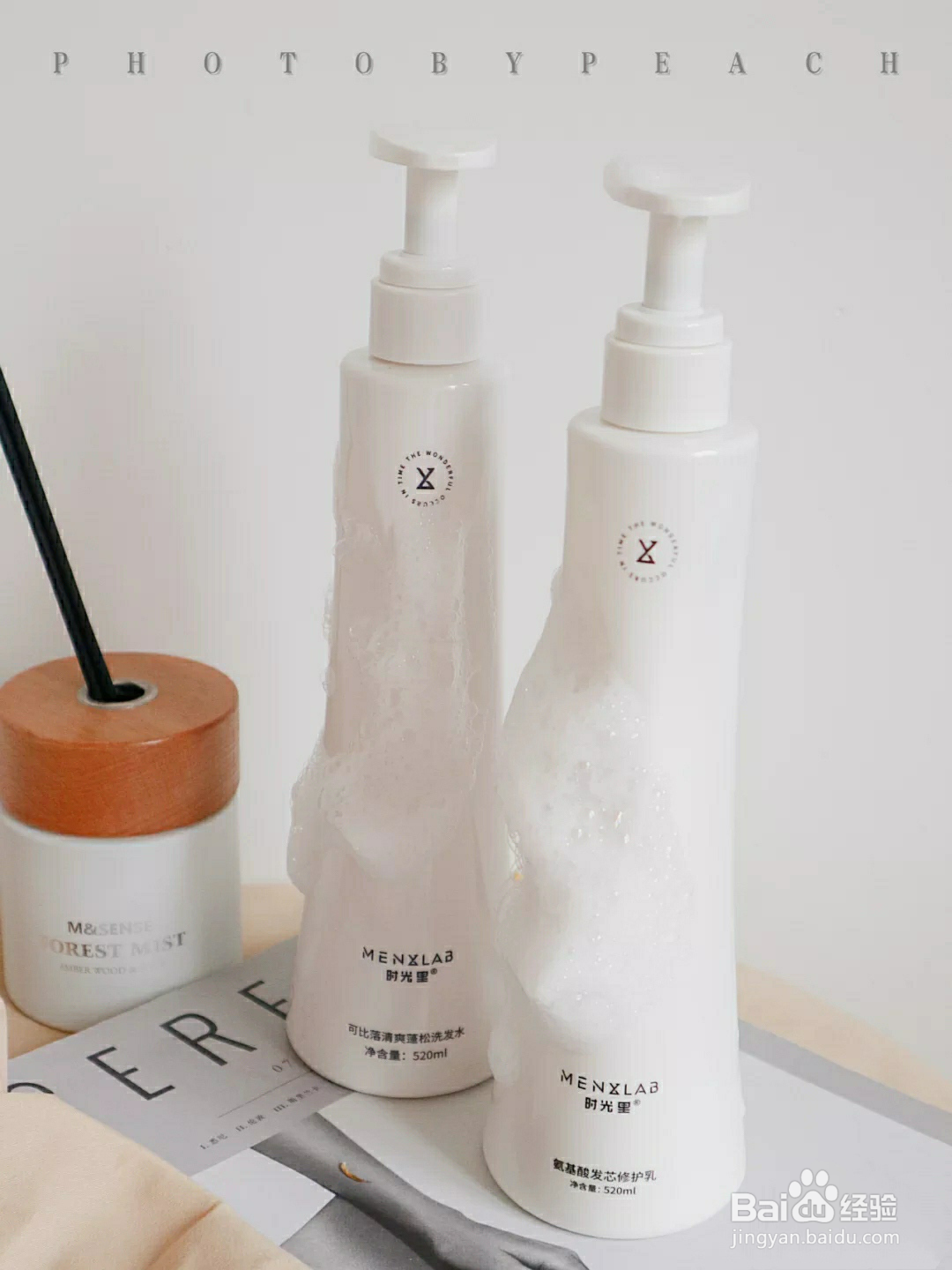 时光里的护发技术详解