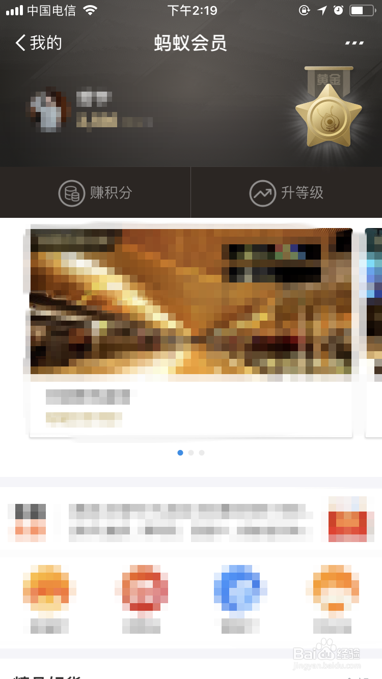 如何免费成为Apple Music会员