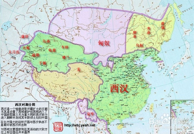 教你如何识别中国历代版图