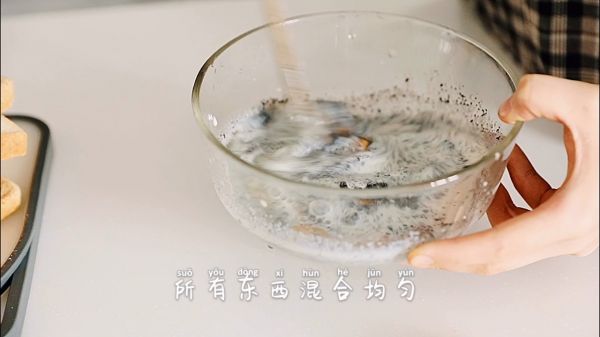 黑芝麻花生吐司版华夫饼