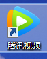 电脑版腾讯视频如何设置定时关机