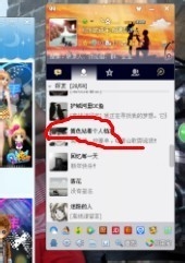 怎样快速删除qq好友？