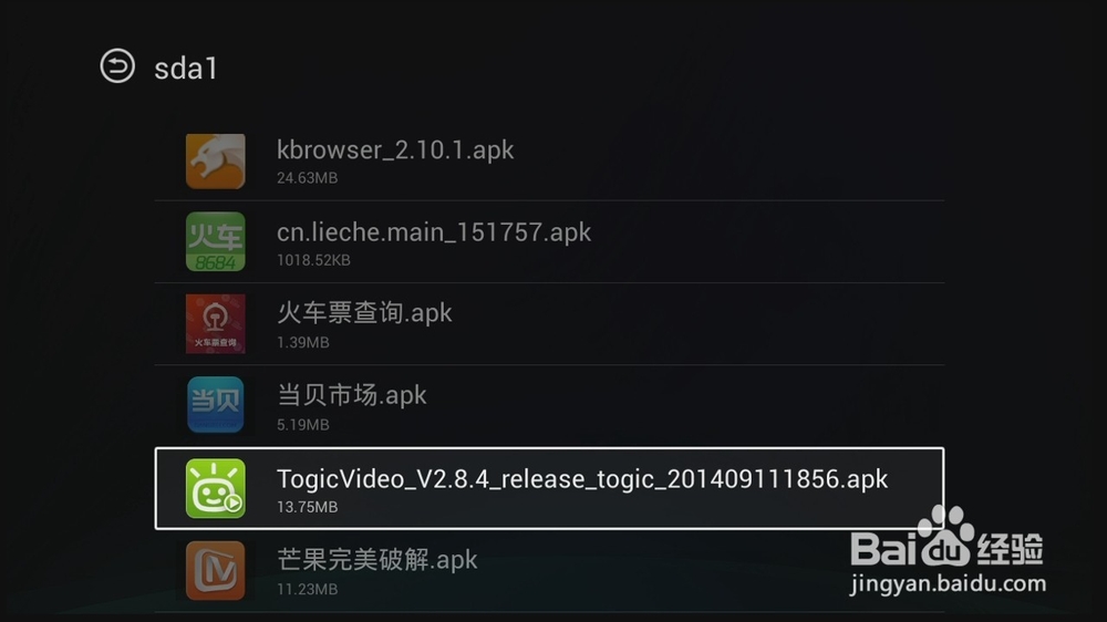 海美迪盒子怎么样看电视直播？