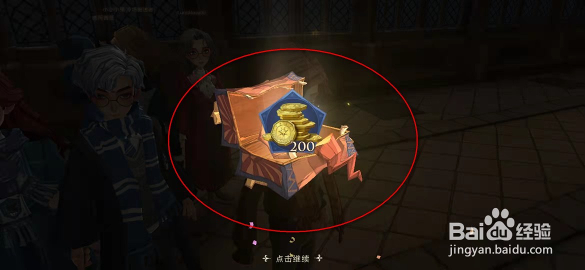 哈利波特魔法觉醒9月30日禁止进入拼图在哪