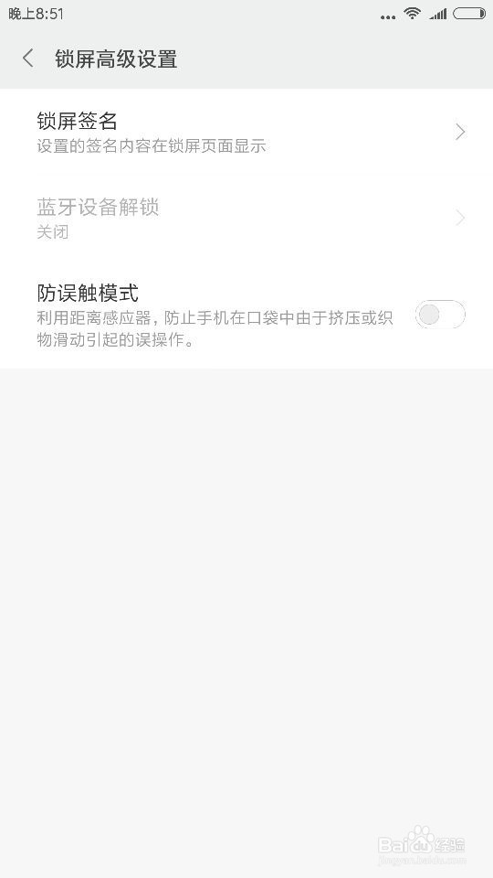 怎么在手机屏幕上签名