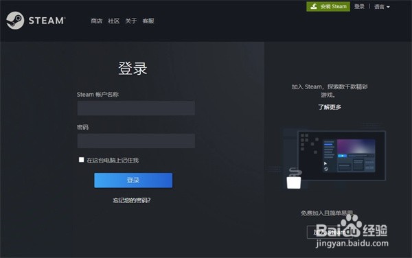 steam愿望单怎么查看特卖游戏