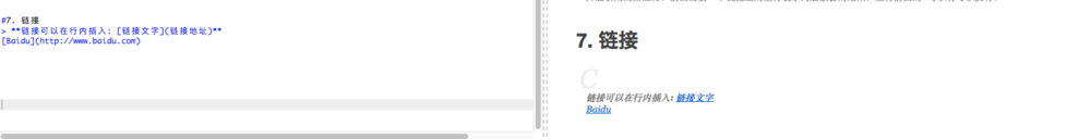Markdown使用教程