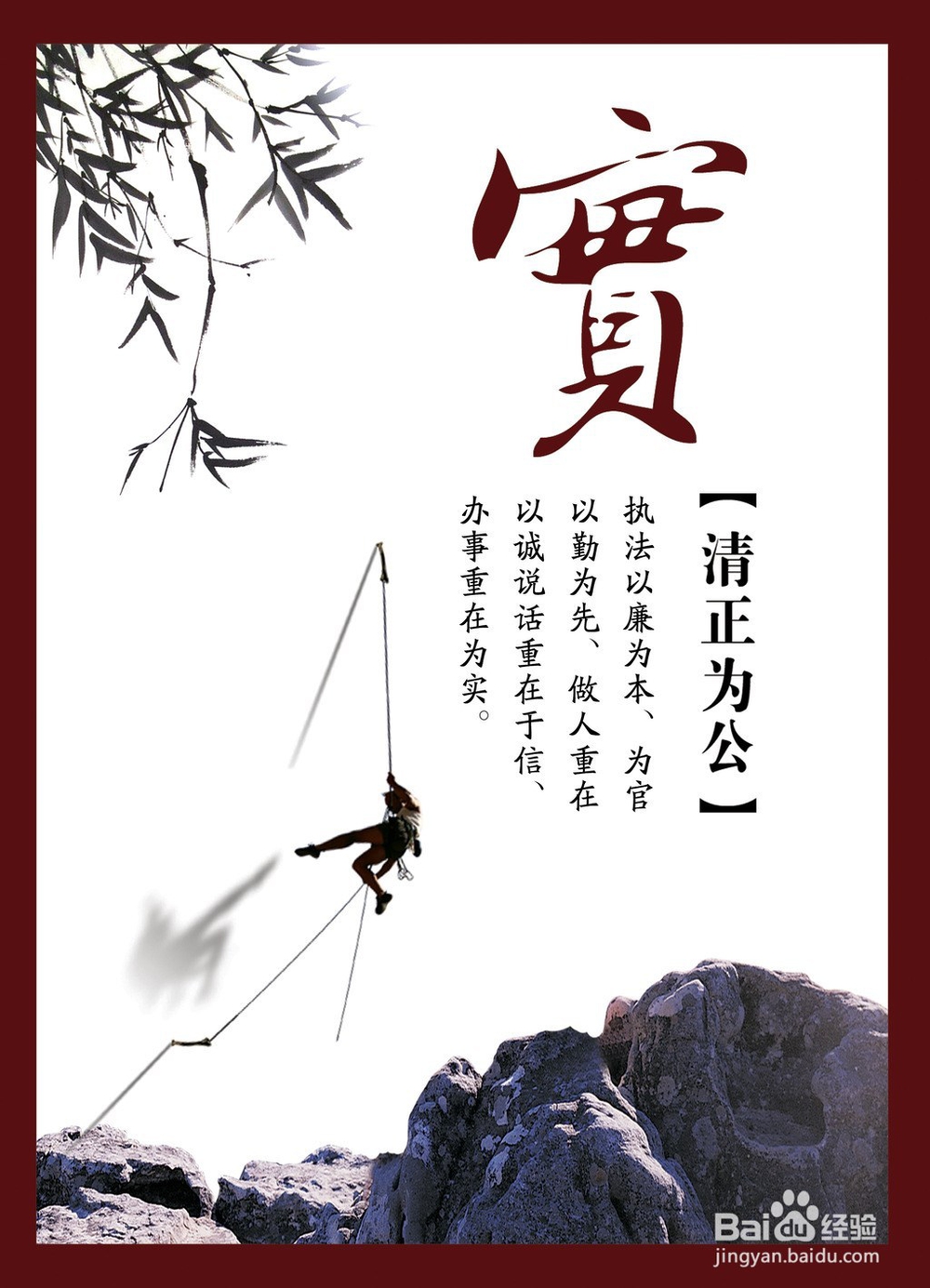 供电企业的党风廉政工作从哪些方面入手