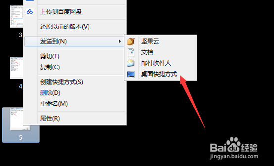 Glary Utilities怎么管理右键菜单