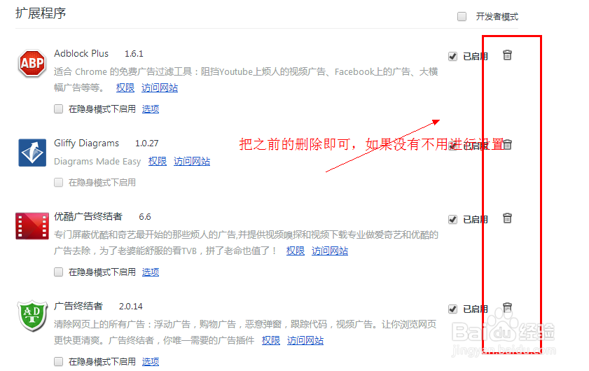 优酷视频去广告最新方法