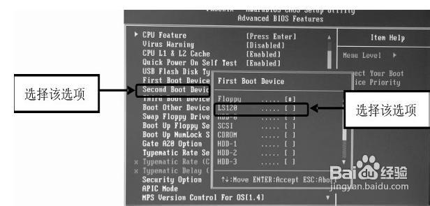 开机出现“Disk I/O error”的故障解决