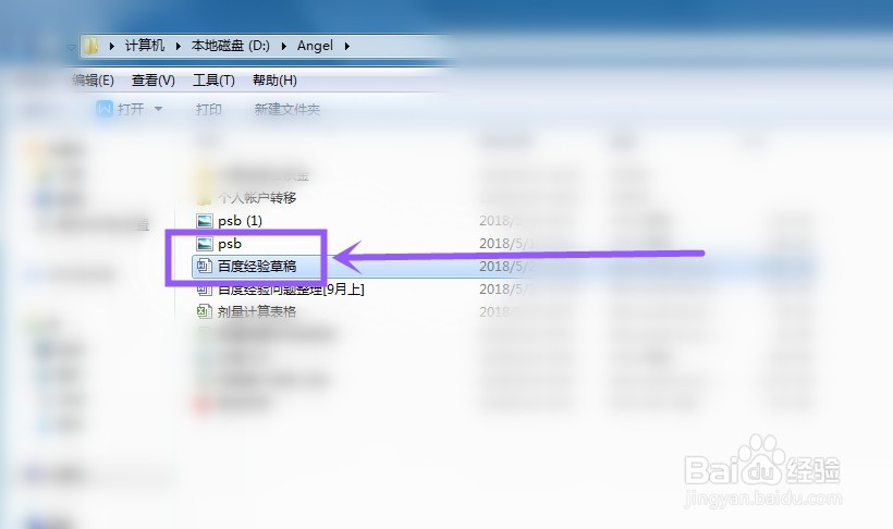 word/Excel(WPS)版本如何加密文档及取消加密?