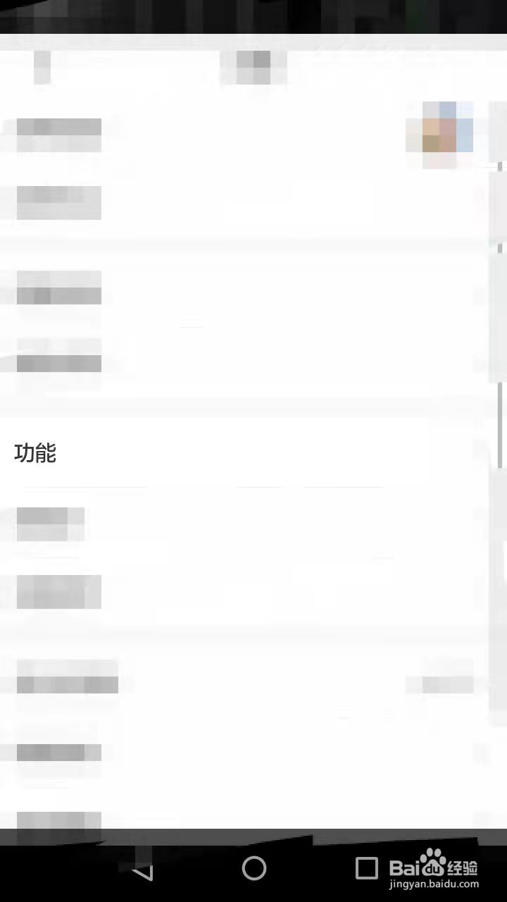 语玩如何开启房间列表小图模式