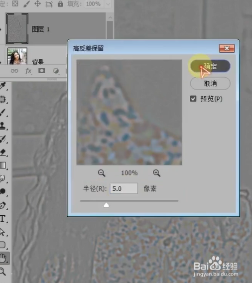 如何把模糊照片变清晰?