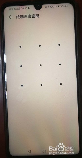 华为手机如何进入开发者模式