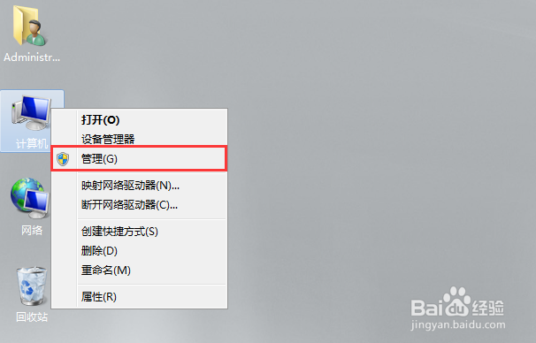 如何解决共享文件夹无法访问并进行权限控制