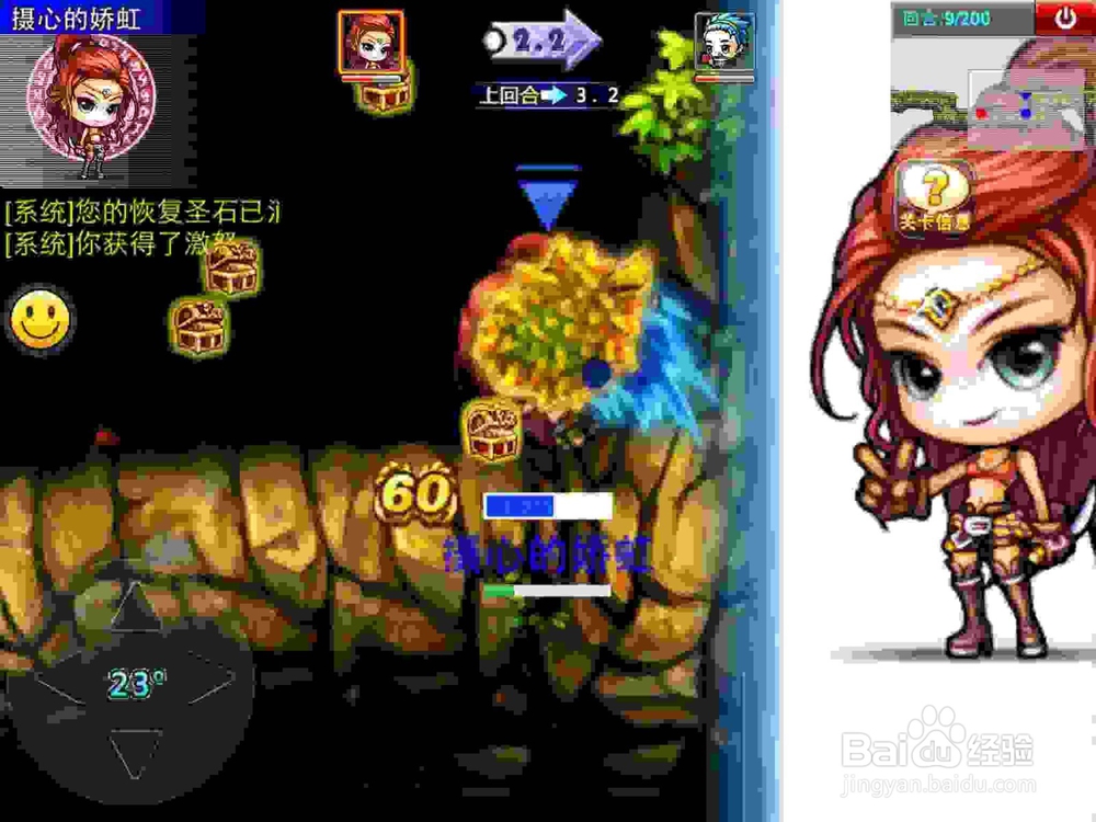 弹弹堂手游45级宠物推荐