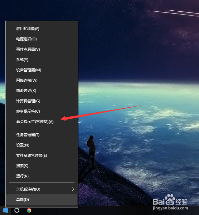hyper-v centos设置DNS
