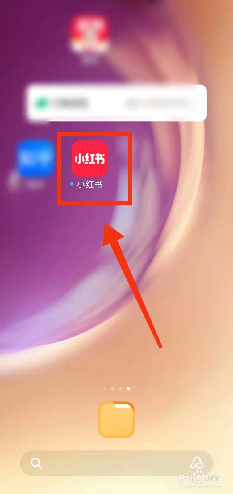 怎样开启小红书群聊的“进群确认”