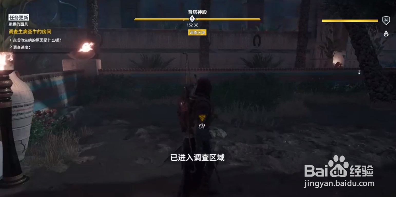 刺客信条起源主线“蜥蜴的面具”第二部分攻略