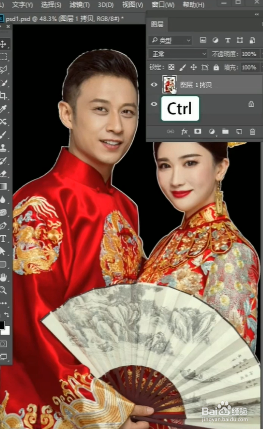 如何使用PS去除白边