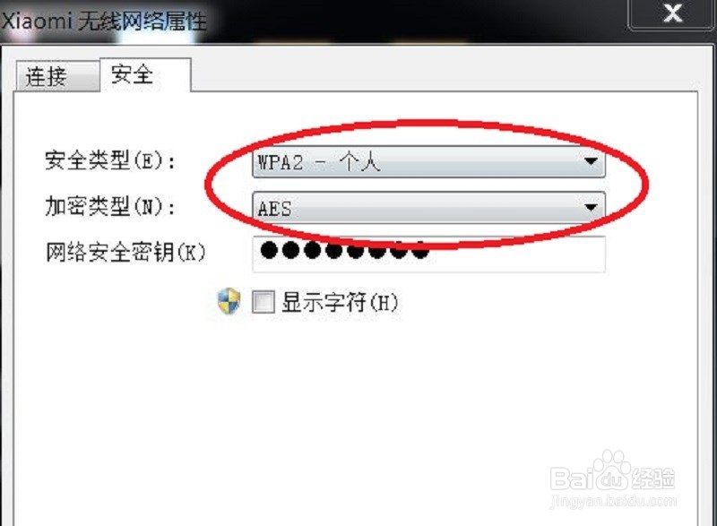 腾达路由无线连接小米路由器mini扩大wifi范围