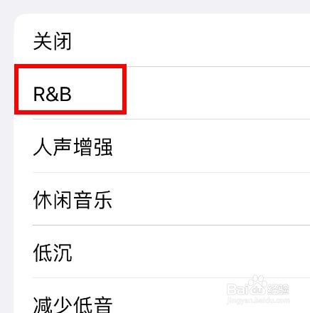 iPhone14如何设置音乐均衡器类型为R&B