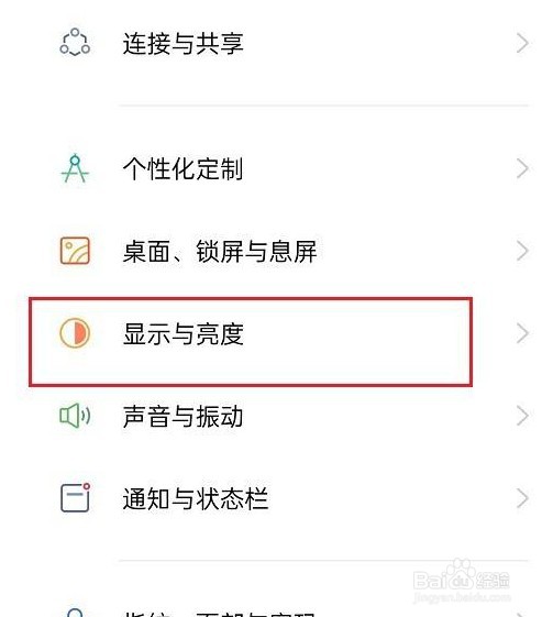 opporeno6暗色模式怎么开启
