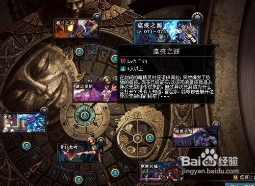 dnf骷髅骑士攻略