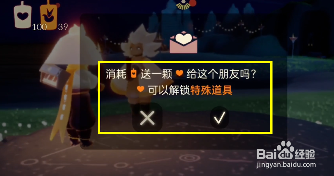 光遇10月2日每日任务攻略2021