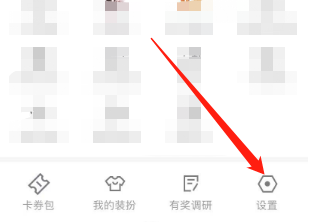 如何在优酷APP绑定邮箱?