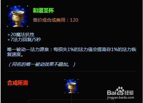 lol阿兹尔技能加点 lol阿兹尔出装攻略