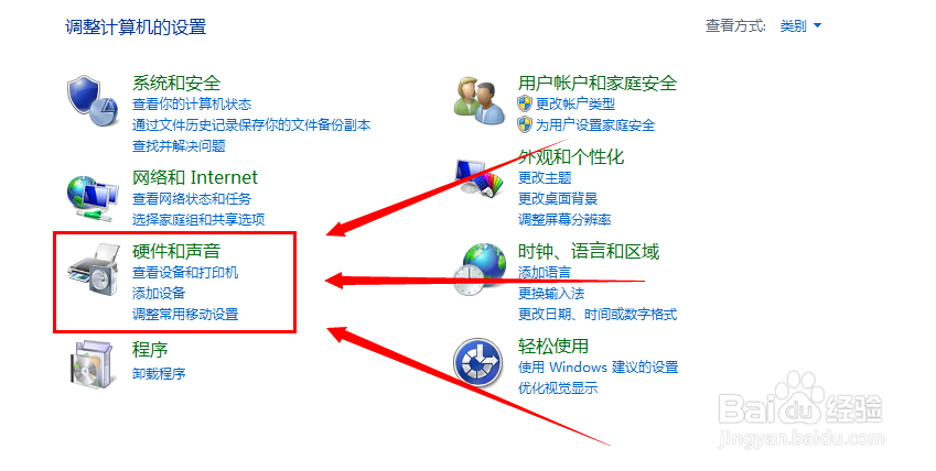 <b>win8如何关闭快速启动</b>