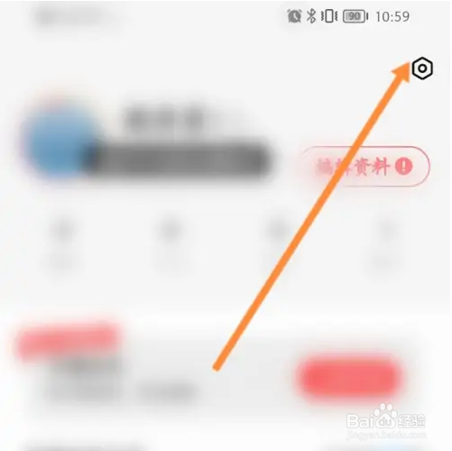 翻咔软件如何清理缓存