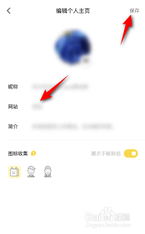黄油相机怎么添加网站
