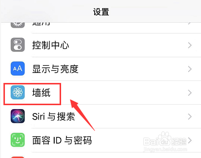 苹果手机抖音动态壁纸怎么设置