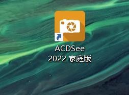ACDSee确认文件夹视图内的拖放移动怎样开启