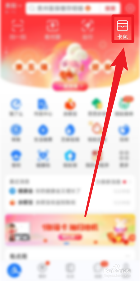 办居住证有什么作用