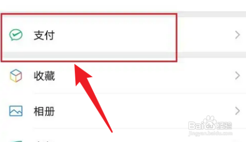 社保卡里的失业金怎么取出来