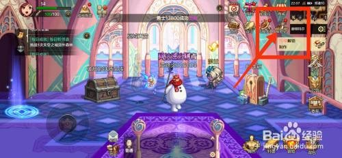 DNF手游参加探险记活动怎么操作