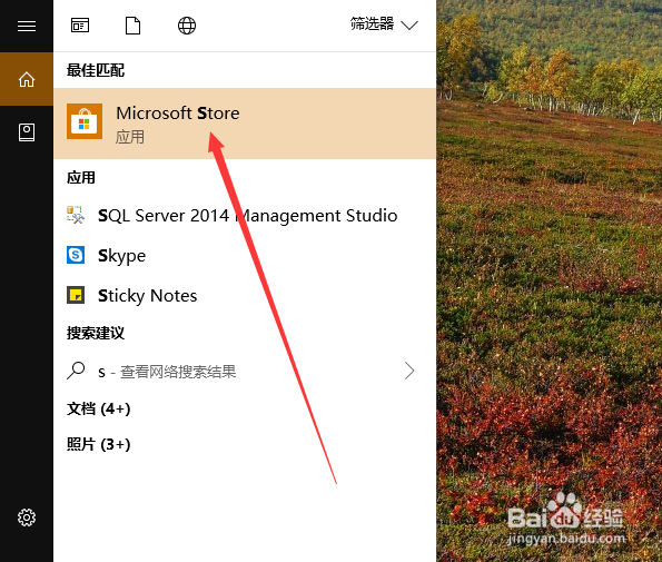 Windows Terminal下载安装教程