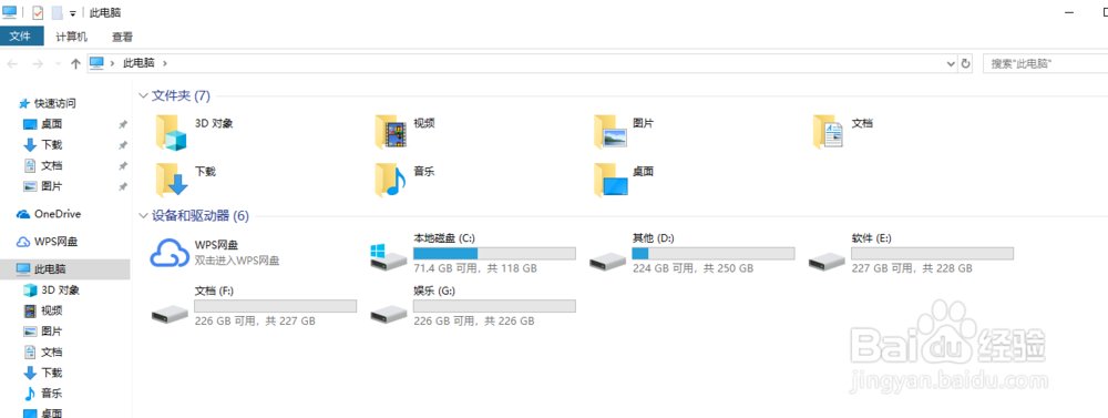U盘插入电脑不显示盘符怎么办？