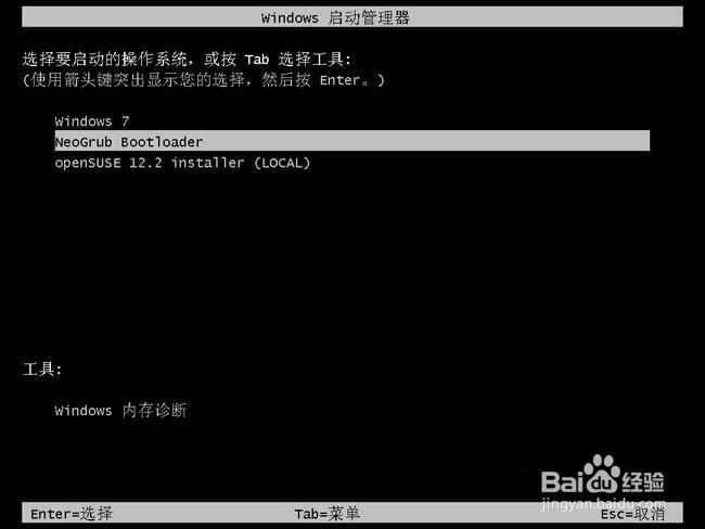 Windows7硬盘安装openSUSE12.1全程图解