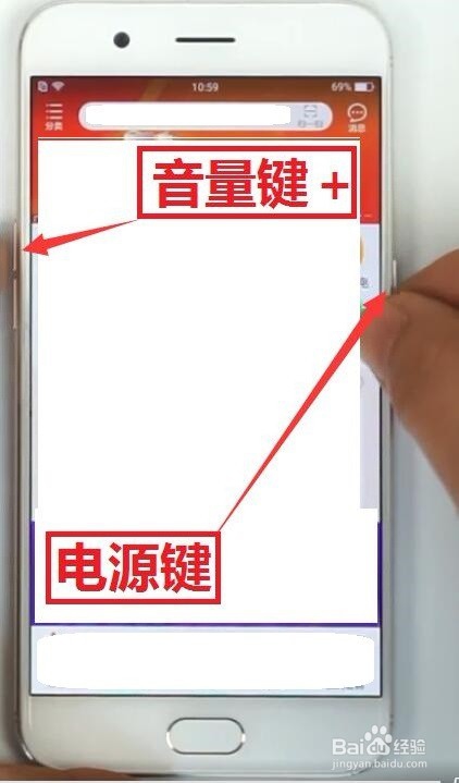 OPPO手机怎样截长图
