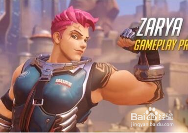 守望先锋中的毛妹怎么玩