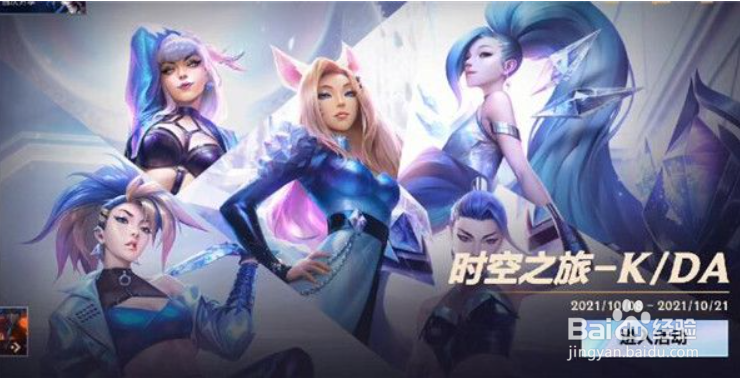 英雄联盟手游微信红包怎么领取